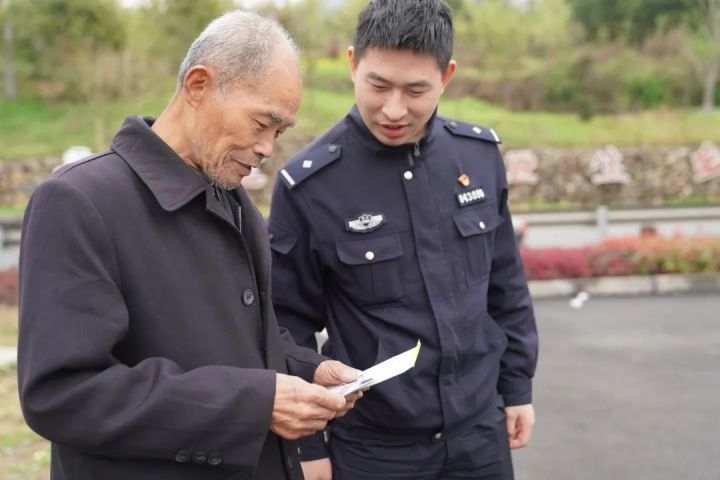 一封從青島寄到紹興公安局的信