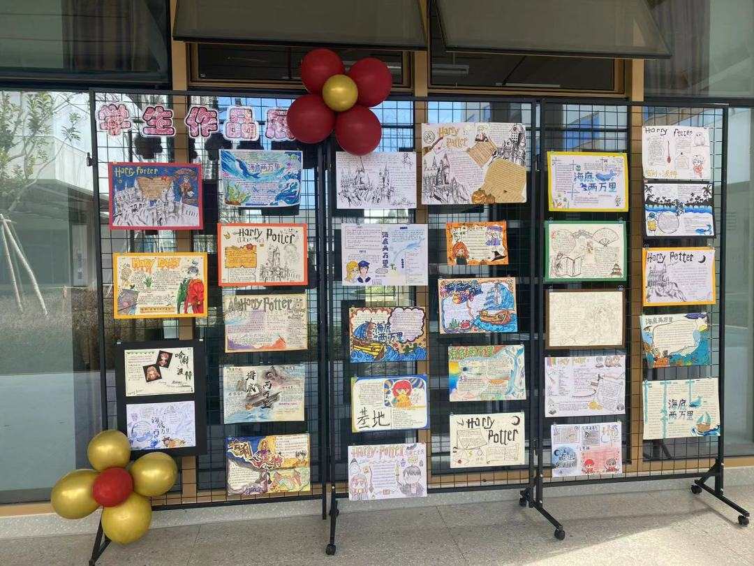 讀書節(jié)小報(bào)展示.jpg