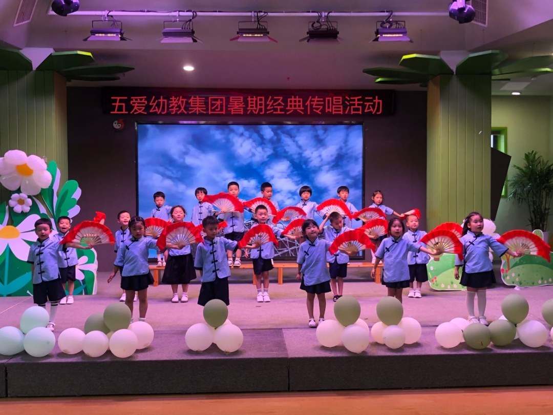 經(jīng)典傳唱展演1.jpg
