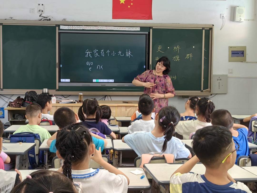 越劇1.jpg