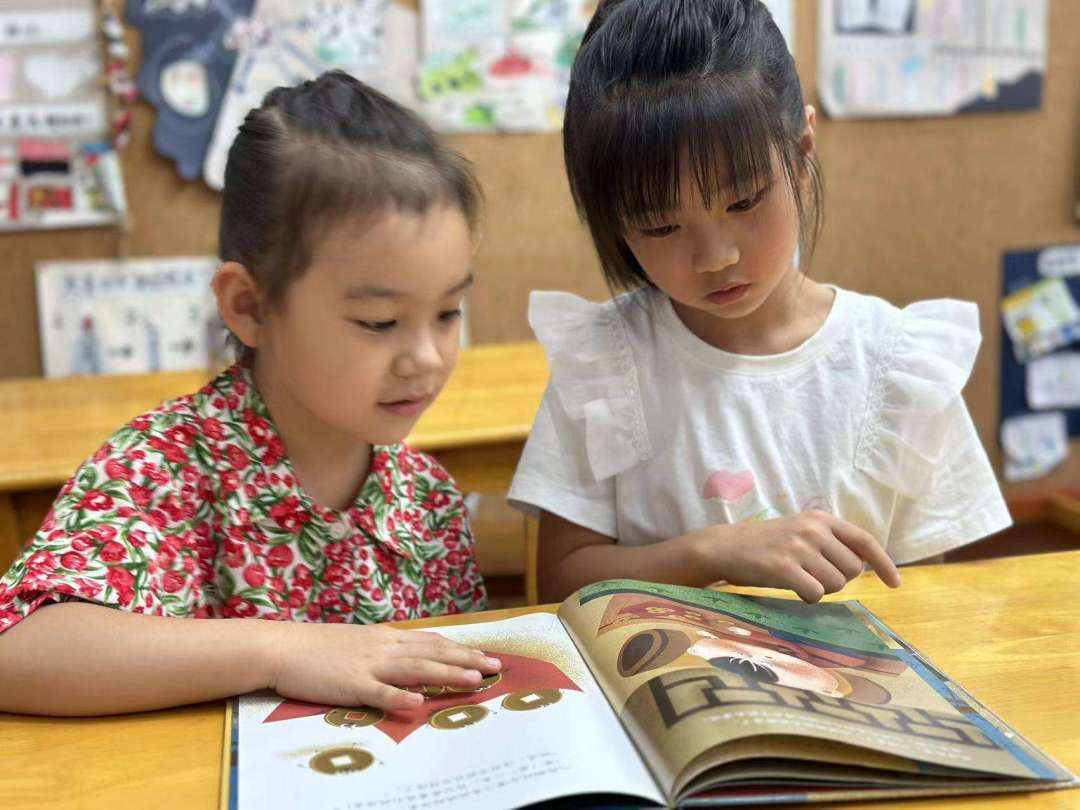 繪本閱讀.jpg