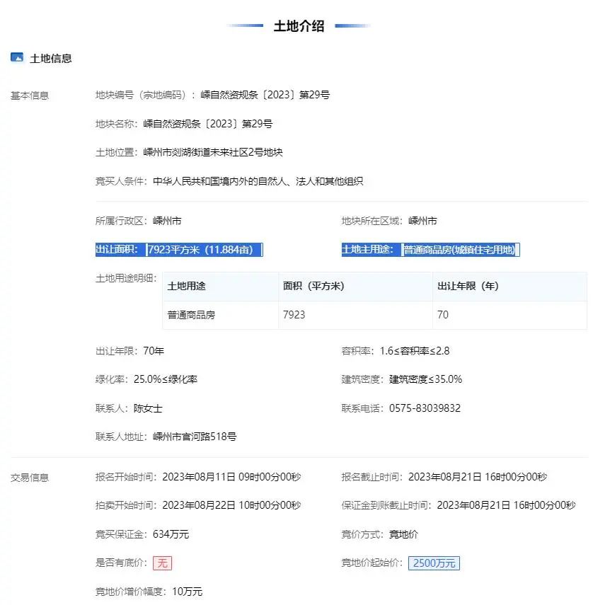 QQ截圖20230802102253.jpg