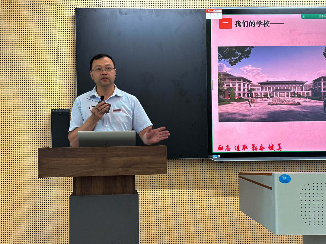 校長(zhǎng)講話.jpg