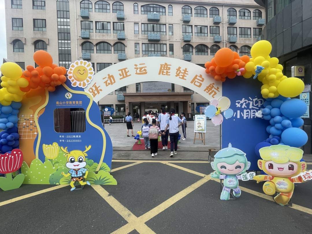微信圖片_20230901095341.jpg