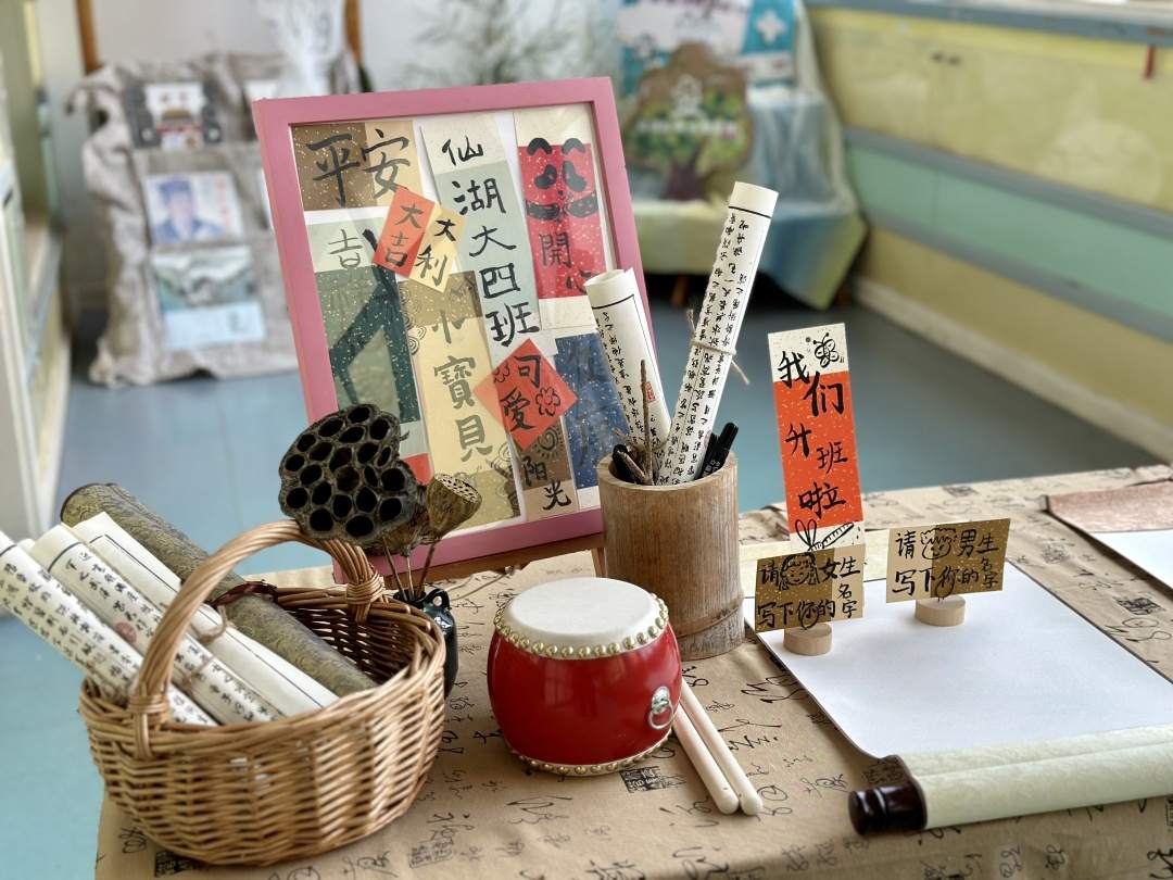 喜迎4.jpg