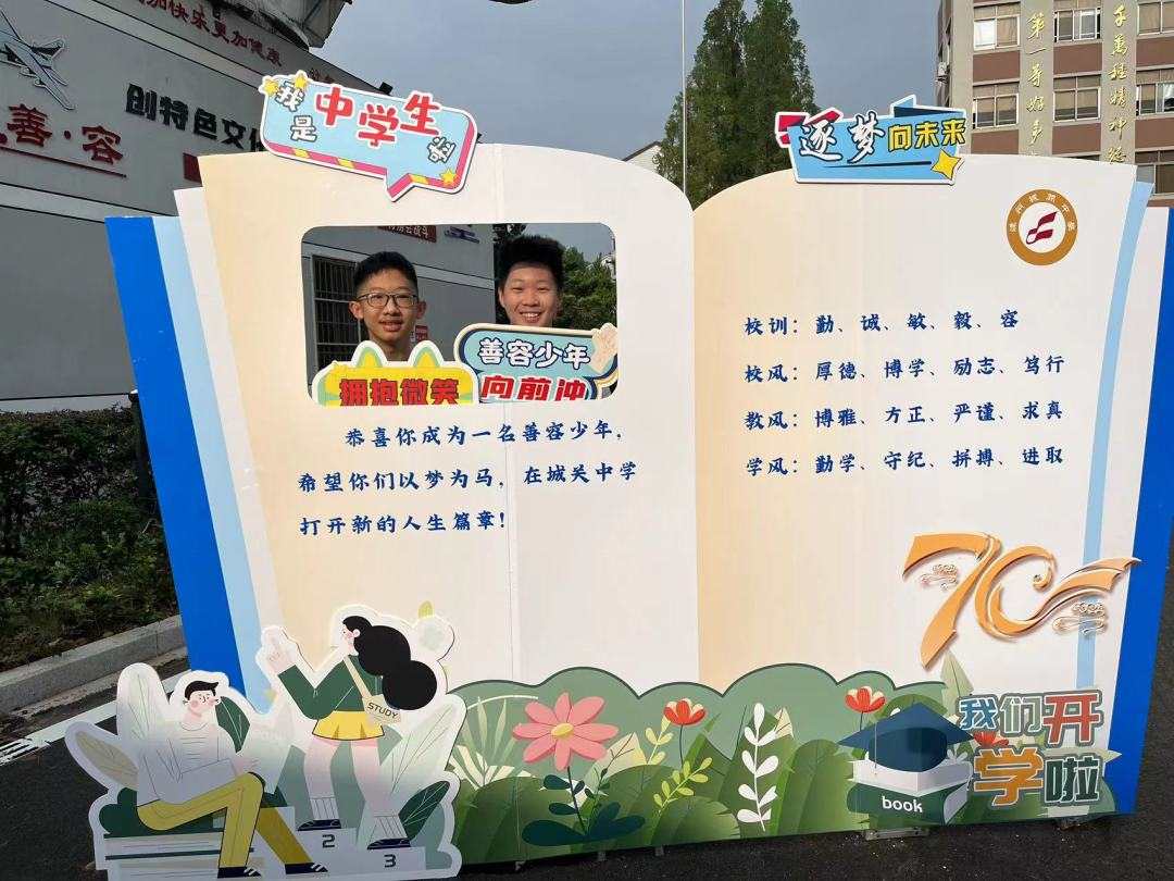 微信圖片_20230901083325.jpg