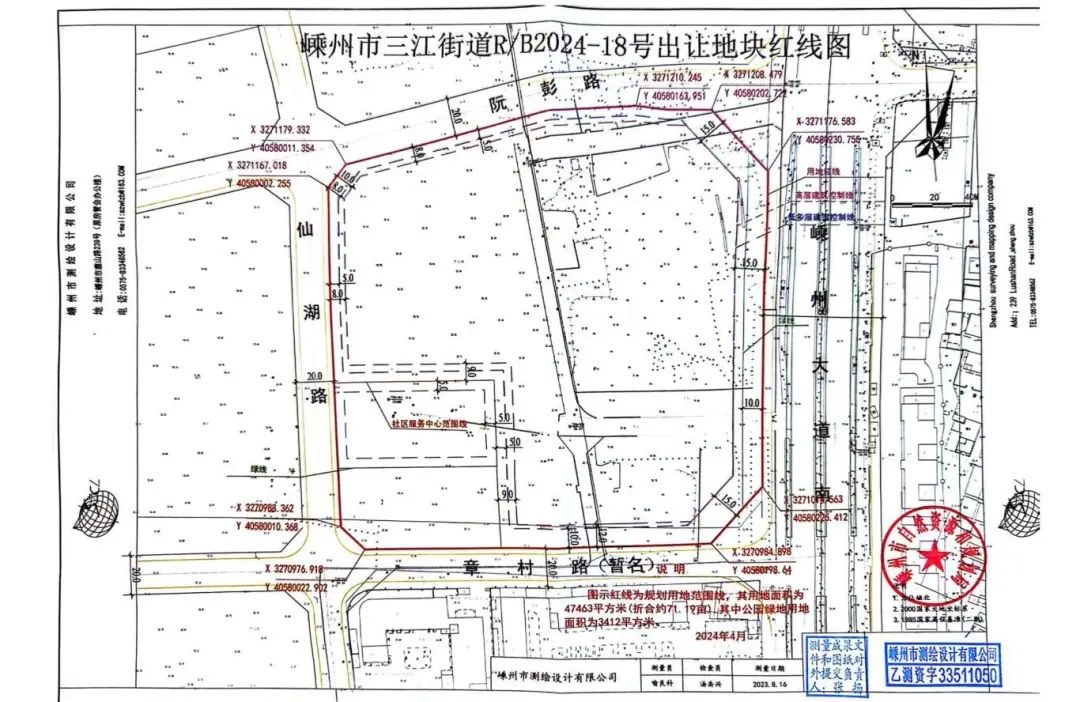 2023-45條件+紅線圖_03.jpg