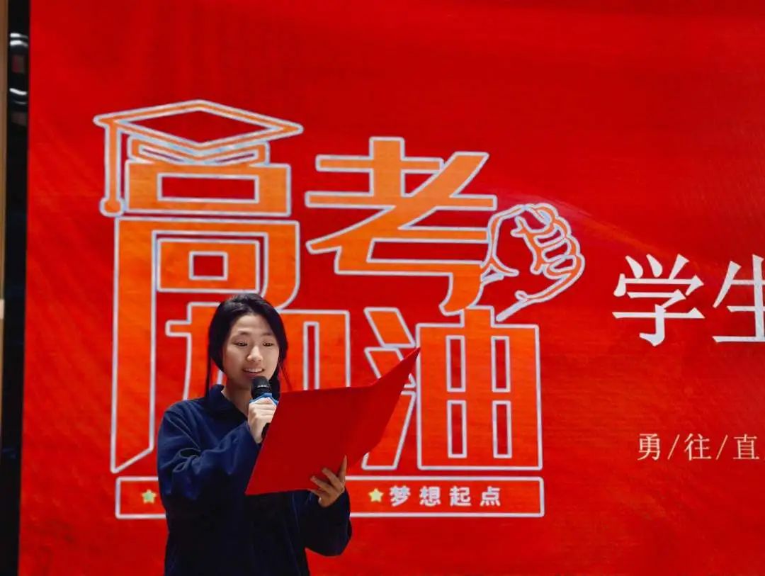 學生發(fā)言.jpg