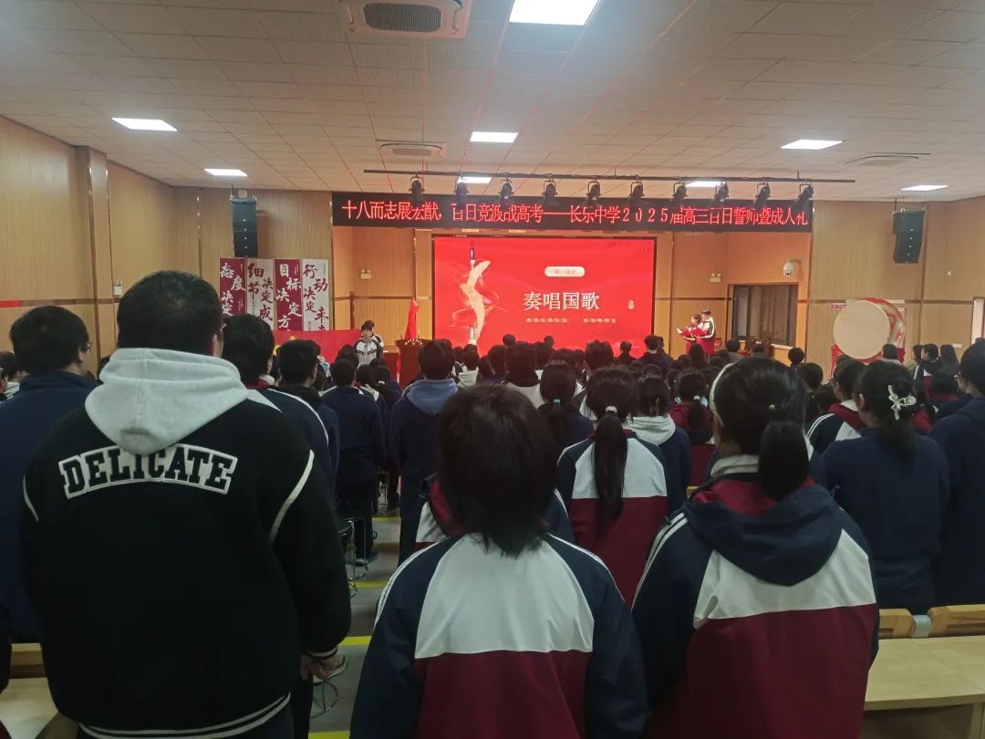 奏唱國歌.jpg