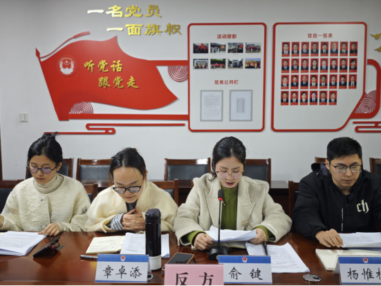 觀點(diǎn)碰撞 智慧融合——嵊州市司法局舉辦行政復(fù)議業(yè)務(wù)沙龍(1)353.png