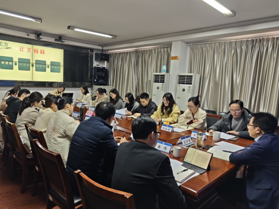 觀點(diǎn)碰撞 智慧融合——嵊州市司法局舉辦行政復(fù)議業(yè)務(wù)沙龍(1)355.png