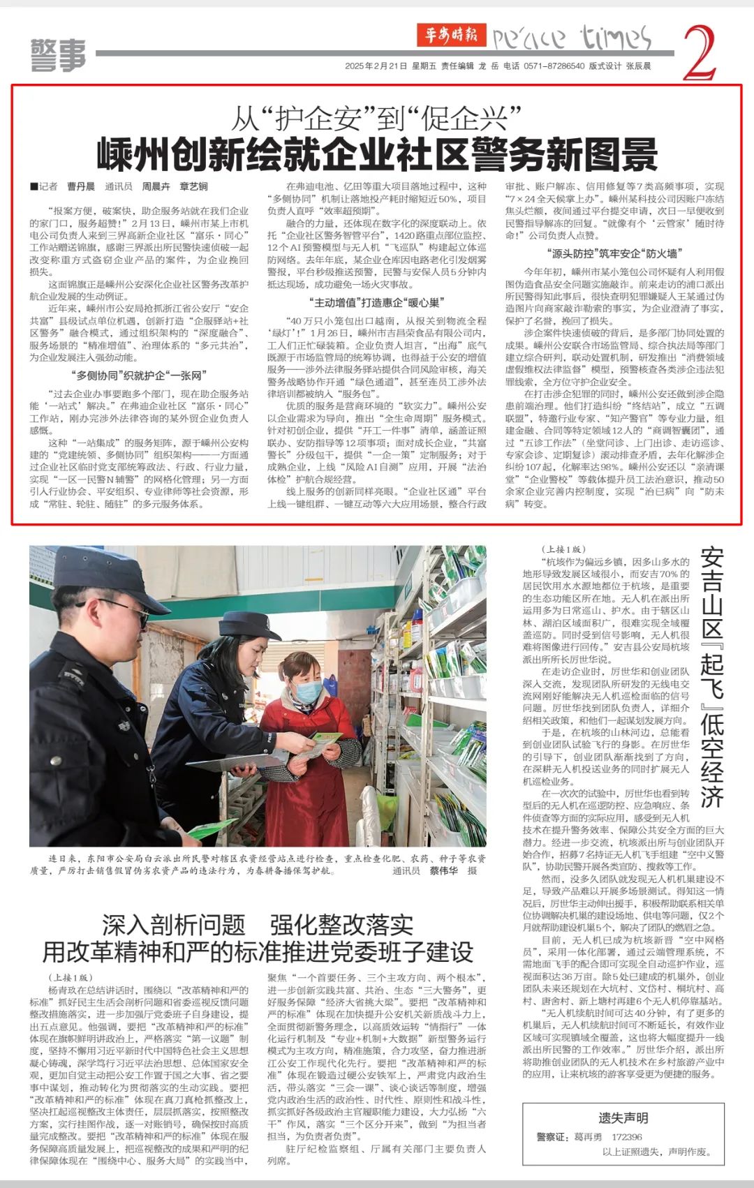 圖片 圖片