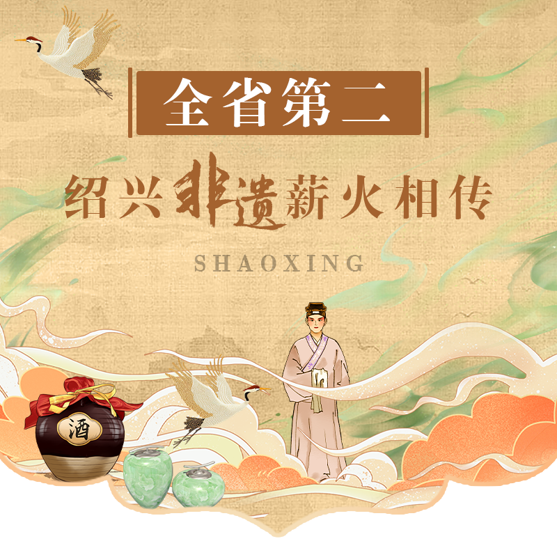 非遺海報.png