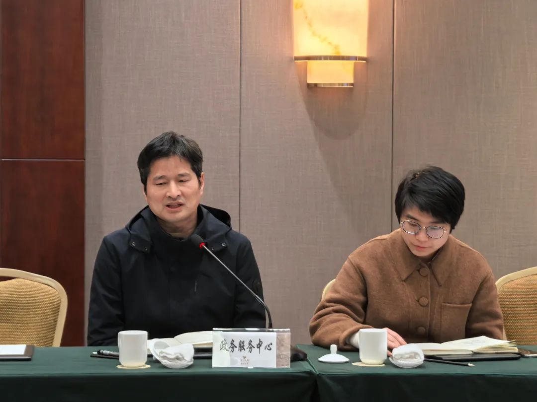 部門發(fā)言4.jpg