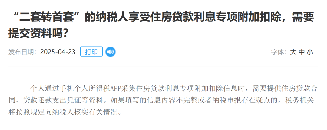 圖片 圖片