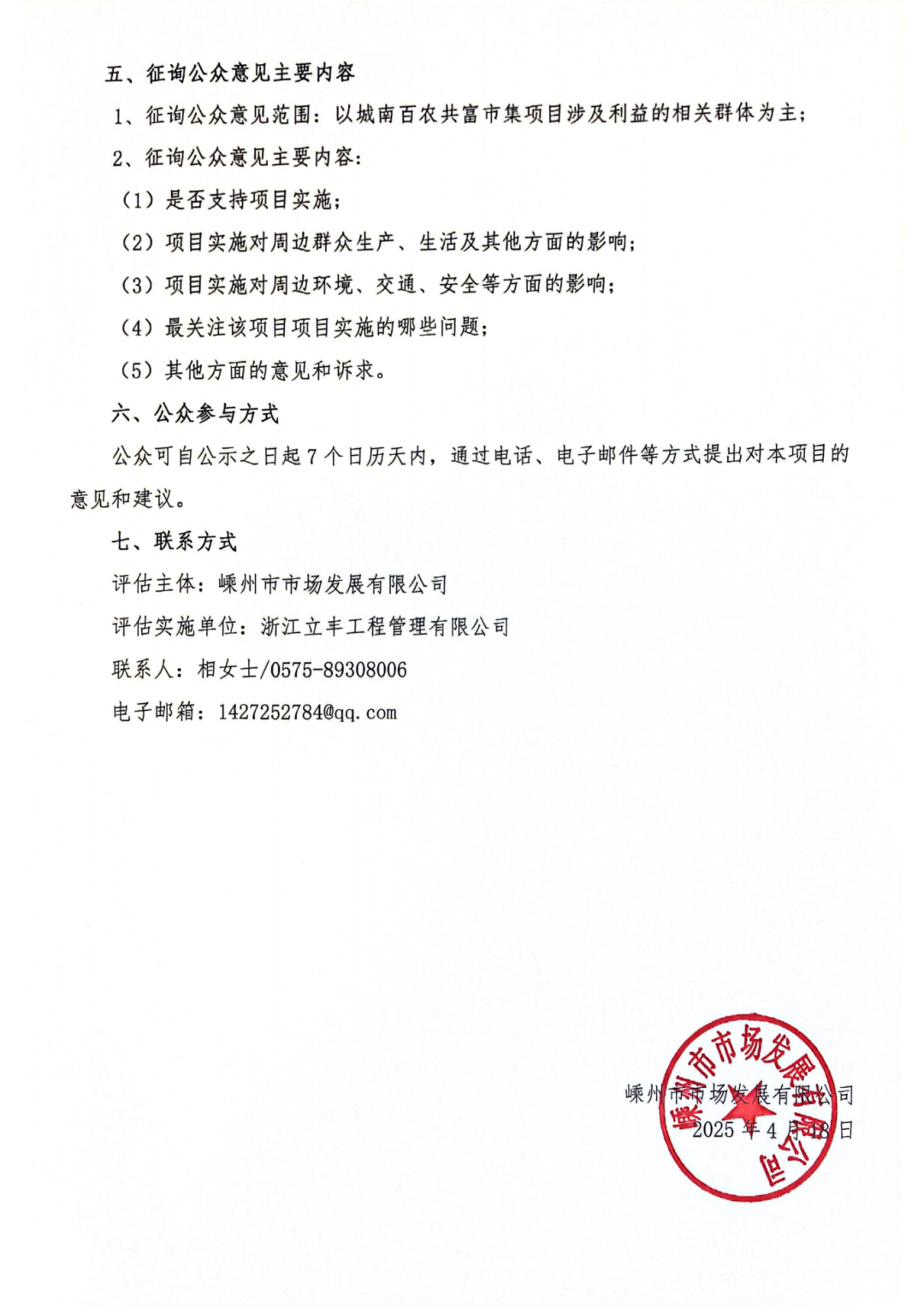 圖片 圖片