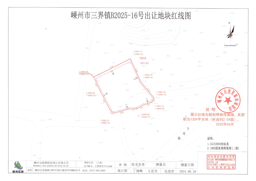 2025-16條件_02.png
