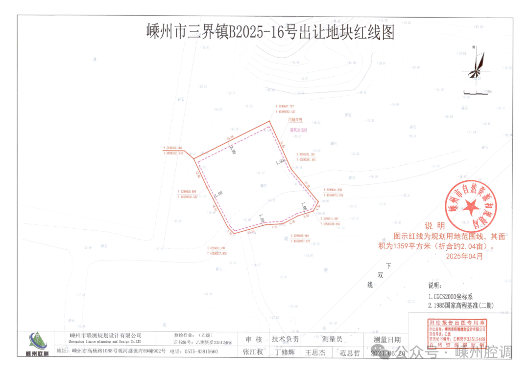 2025-16條件_02.png