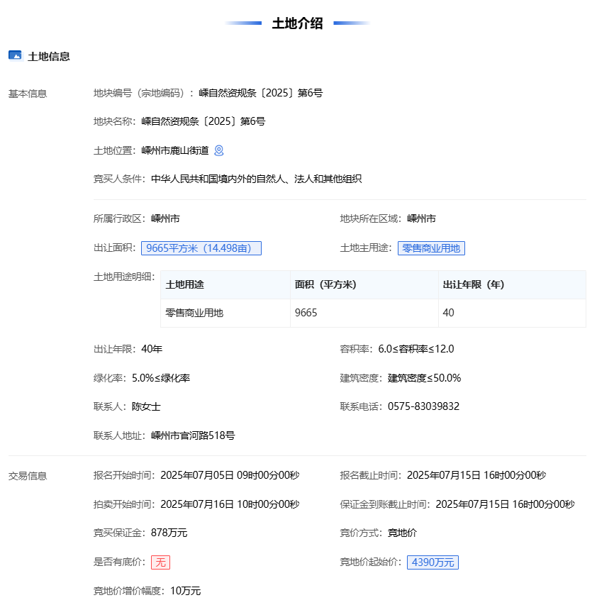1750813839071.png