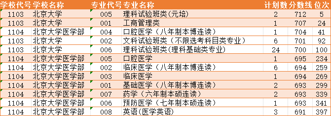 微信圖片_20250721115453.png