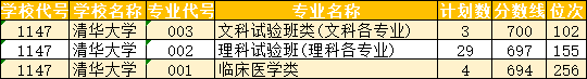 微信圖片_20250721115459.png