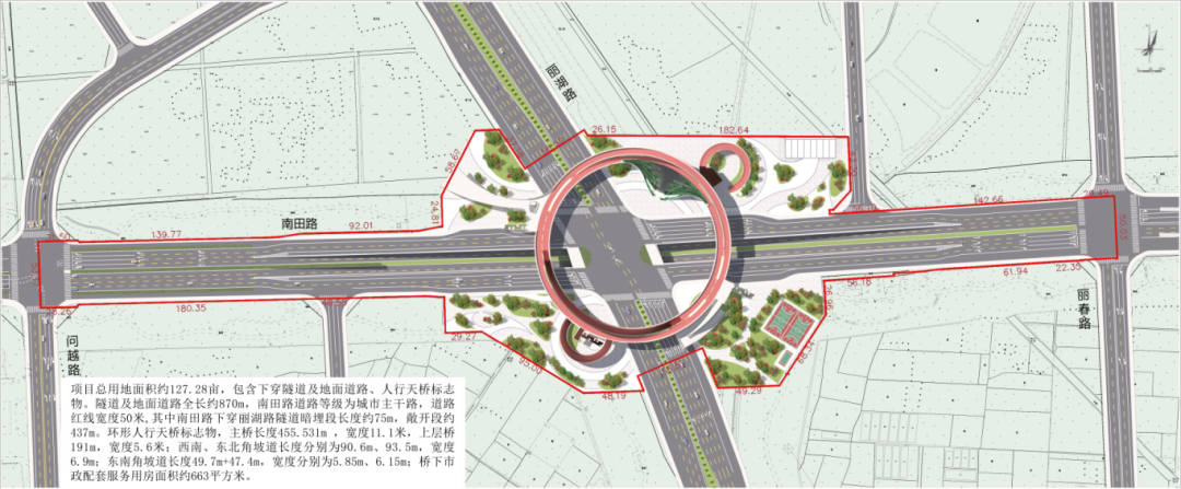 麗湖下穿隧道效果圖.png