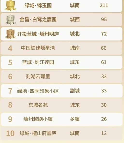 微信截圖_20250724170220.png