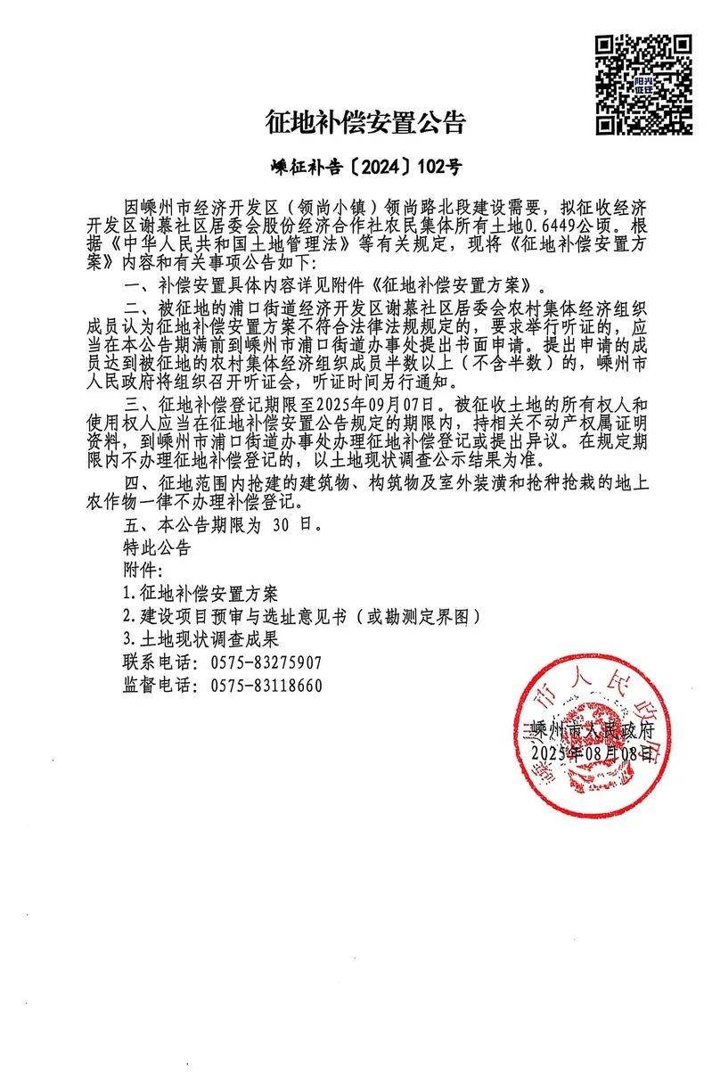 2-1.jpg 圖片
