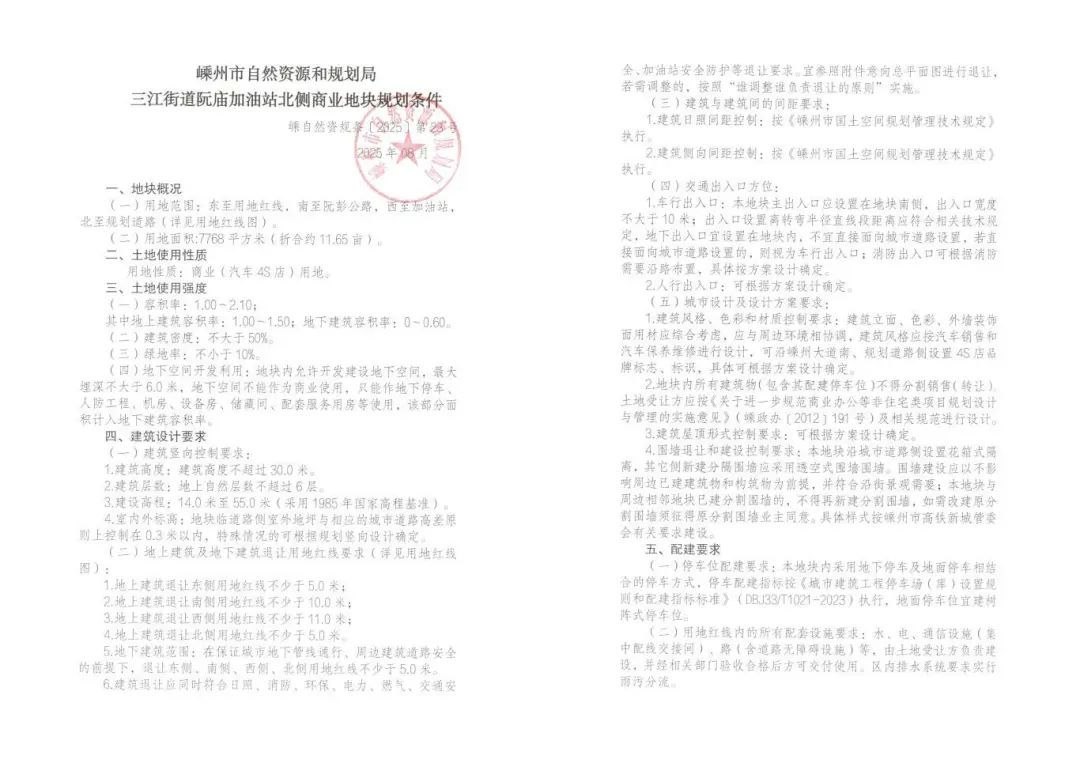 圖片 圖片