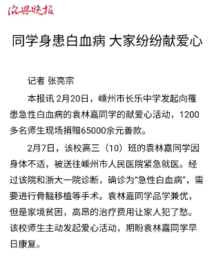 微信截圖_20230223143025.png