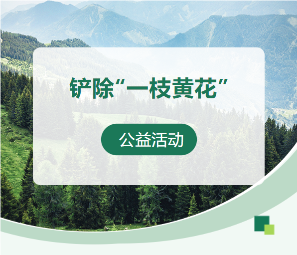微信截圖_20230518154730.png