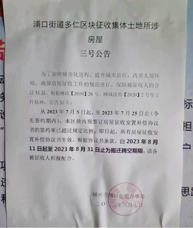 微信截圖_20230808083737.png