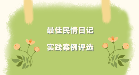 微信截圖_20230828083016.png