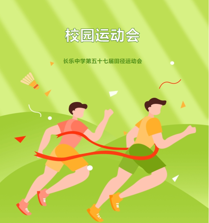 微信截圖_20230928081816.png