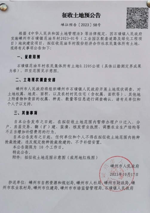 微信截圖_20231019082431.png