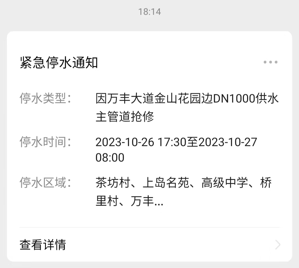 mmexport1698316277195.jpg