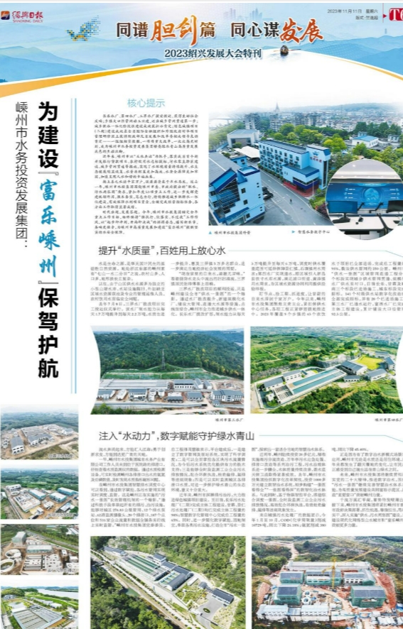 微信截圖_20231111083333.png