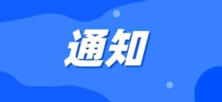 微信截圖_20231205082943.png