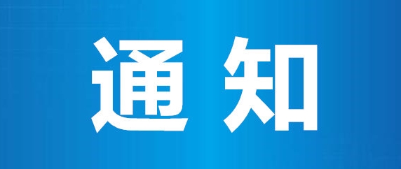 微信截圖_20240109151139.png