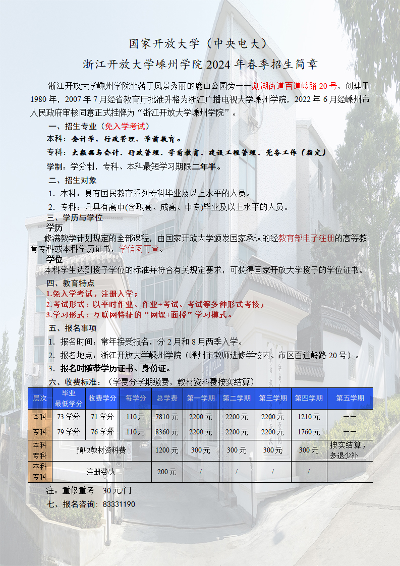 微信圖片_20240227152339.jpg