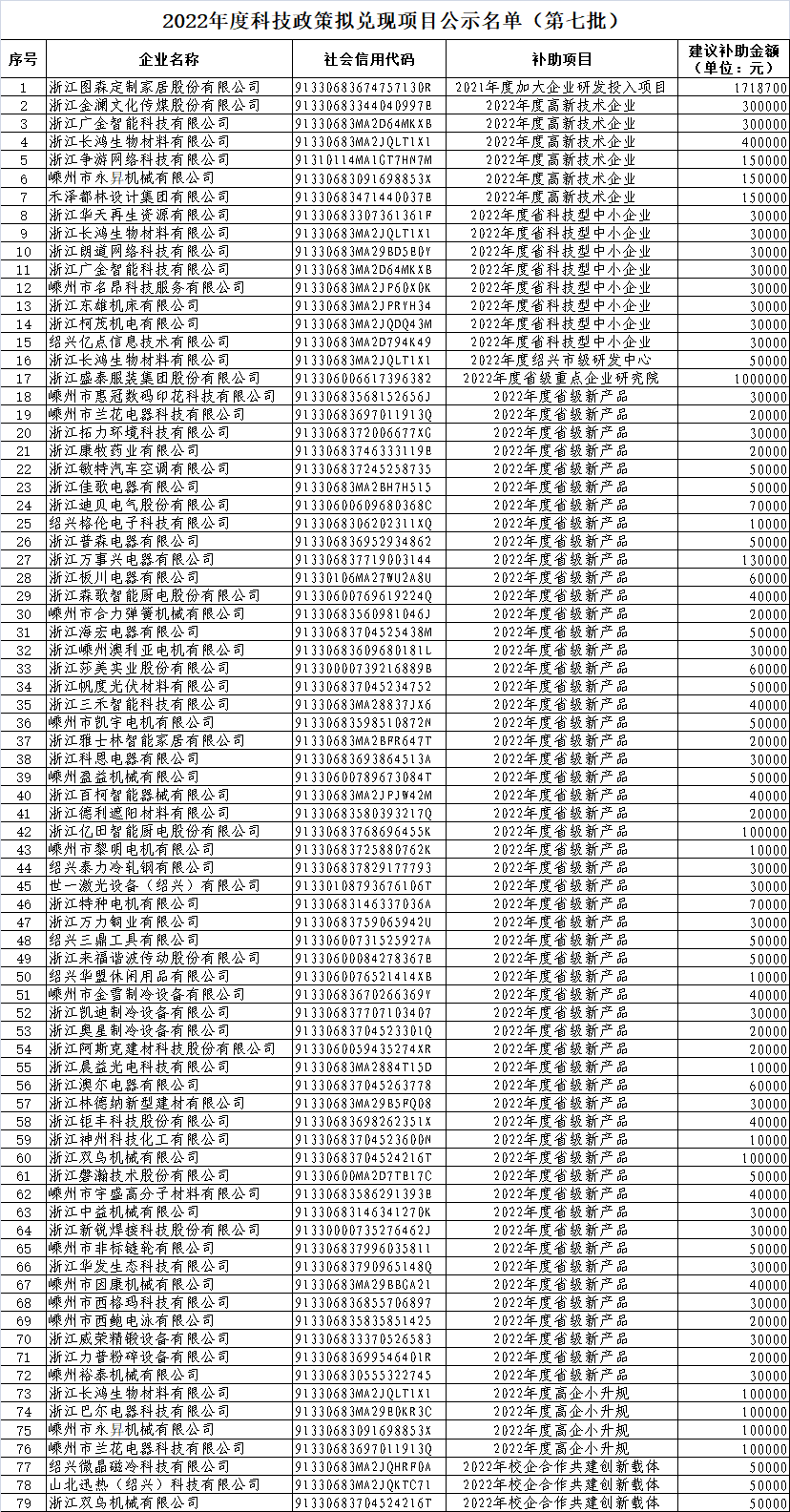 70f3d36b-6391-4b82-93fe-5f6f82f07535.png
