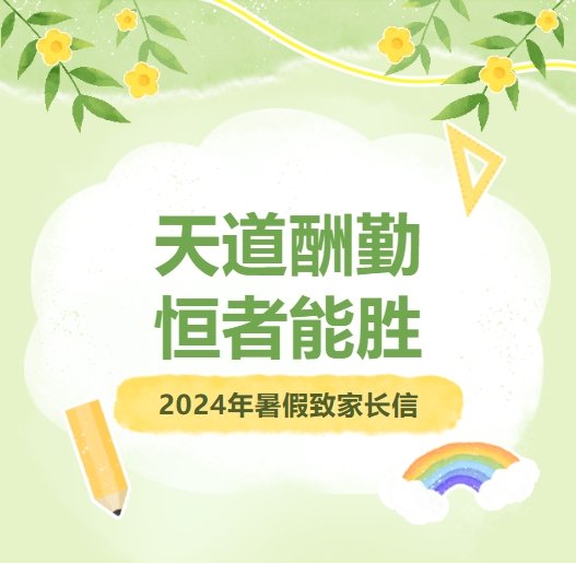 微信截圖_20240709090219.png