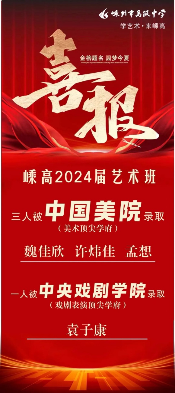 微信圖片_20240715085912.jpg