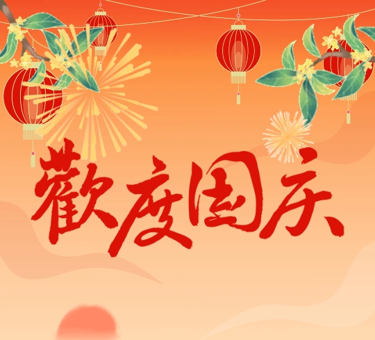 微信截圖_20240929090137.png