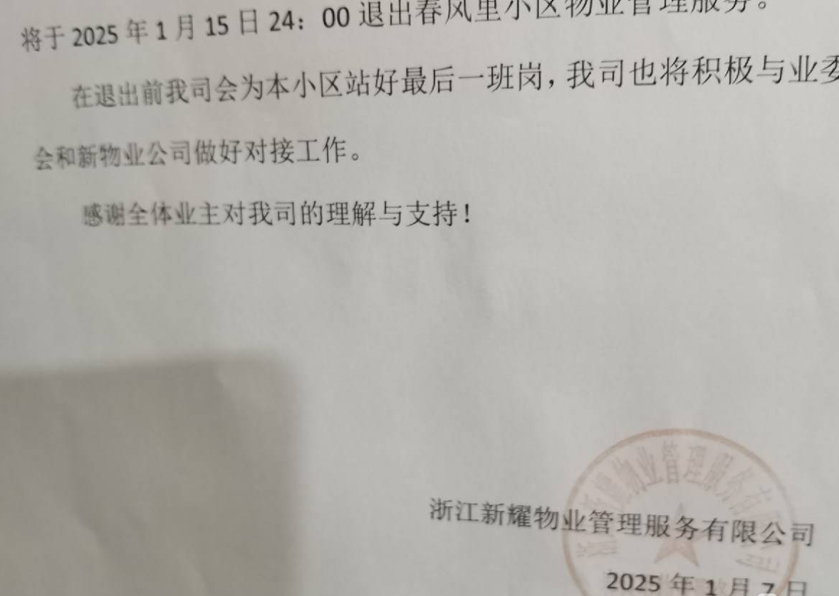 微信截圖_20250113085203.png