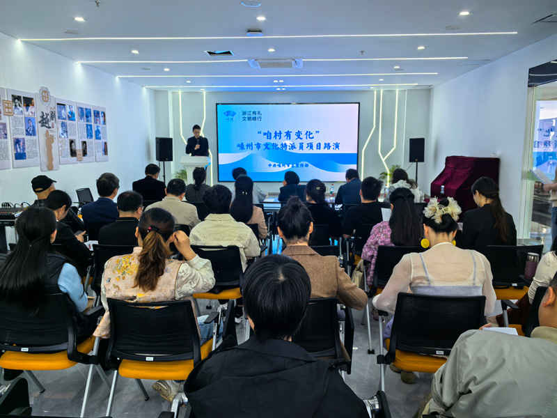 路演現(xiàn)場。嵊州市委宣傳部供圖