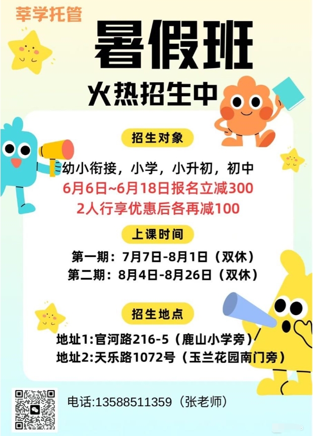 微信截圖_20250618104455.png