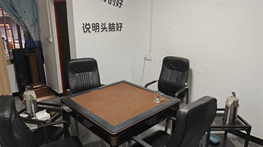 【轉(zhuǎn)賣】麻將桌
