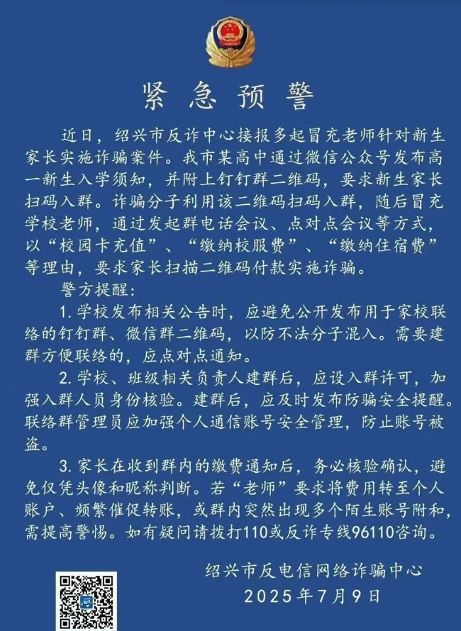02d03002-2465-4d09-bc18-778eccebd9f3.png