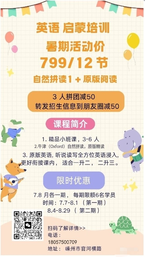微信截圖_20250715094519.png